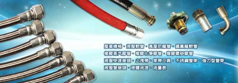 六寶貿易股份有限公司