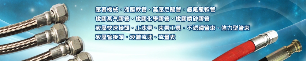 六寶貿易股份有限公司