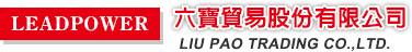 六寶貿易股份有限公司
